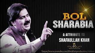 BOL SHARABIYA | A Tribute To | Shafaullah Khan Rokhri