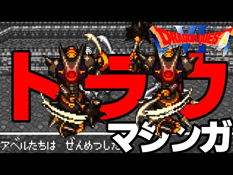 佐藤 ミミック ひとくいばこ キラーマジンガ メタルドラゴン 31FqFAQvaEL.jpg_BO30,255,255,