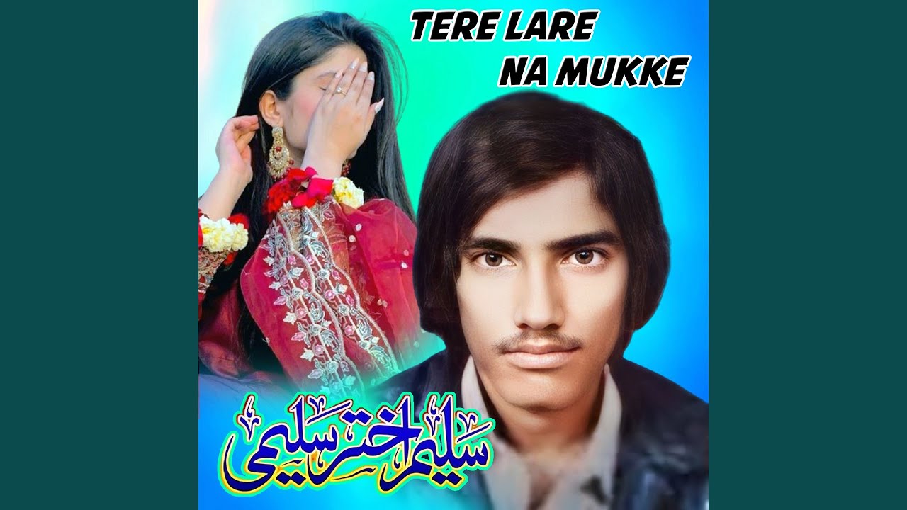 Phullaan Jai Jindari