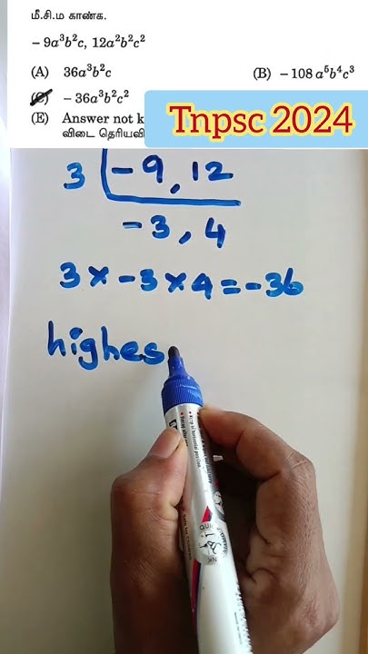 -9a^3b^2c, 12a^2b^2c^2 மீ.சி.ம காண் #tnpscgroup4 - YouTube