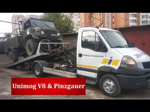Mersedes Unimog 65г.в V8, и Pinzgauer SteyerPuch