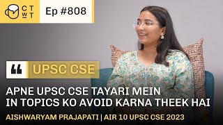 CTwT E808  AIR 10 UPSC CSE 2023 Topper Aishwaryam Prajapati | Second Attempt | Sociology Optional