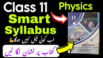 11th Class Physics Smart Syllabus 2026 | Class 11 Physics Smart Syllabus Punjab Boards