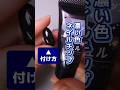 濃い色のネイルチップの付け方!チップ再利用OK、テープより長持ち♪ #セルフネイル #セルフジェルネイル #ネイルチップ