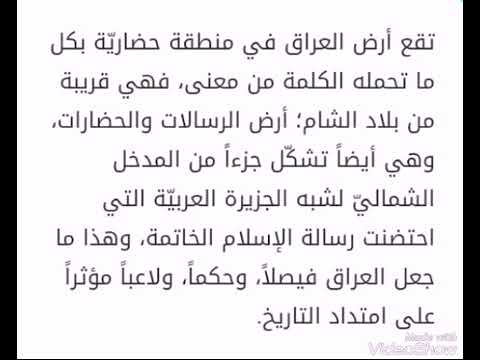 إنشاء عن الحضارات