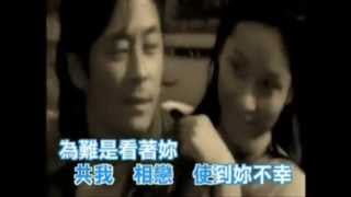 王傑 * 何謂情深