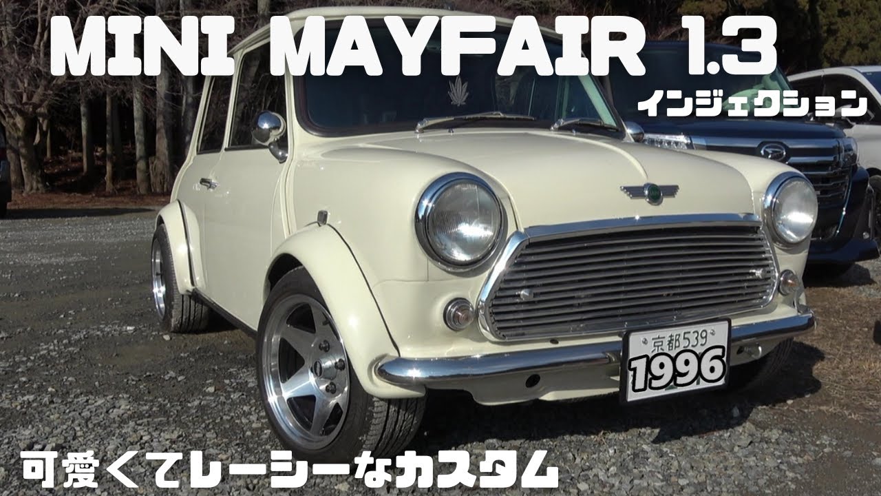 Rover Mini Mayfair 1.3i] A cute and racy customized Mini - YouTube