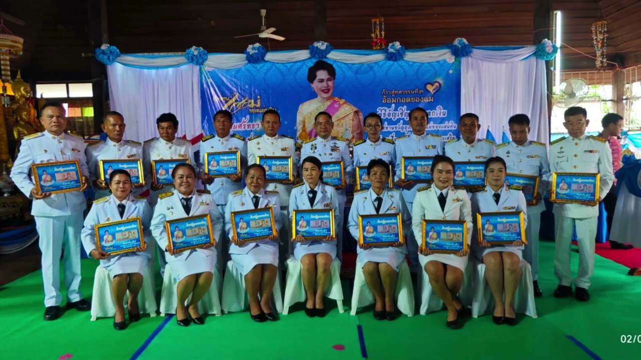 พิธีมอบเงินพระราชทานขวัญถุงกองทุนแม่ของแผ่นดินบ้านท่ามะเดื่อ ม.7 ต.ท่ากระเสริม อ.น้ำพอง จ.ขอนแก่น