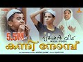 Tuition veedu   s 02 ep 06  fasil muhammed  babitha basheer  saina play  ludo originals