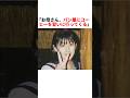16歳少女、真昼の繁华街で“完全失踪” #未解決事件 #行方不明 #室蘭女子高生失踪事件 #事件