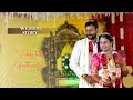 Wedding cinematic film of venkatesh geethanjali   parinayam photography  ongole  4k 