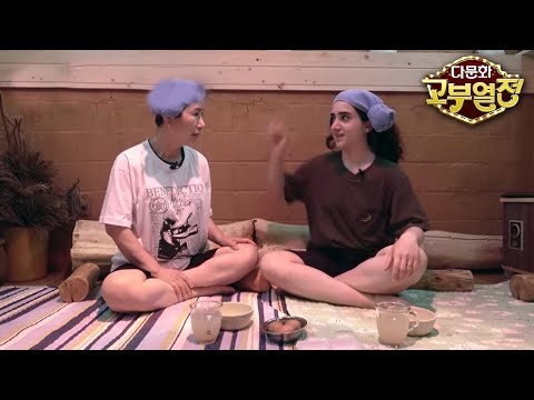 다문화 고부열전 - 꽃보다 시어머니_#003