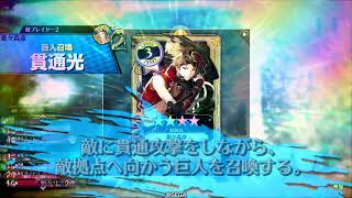 スターブリンクぷてるのWLW(アシェEX03)