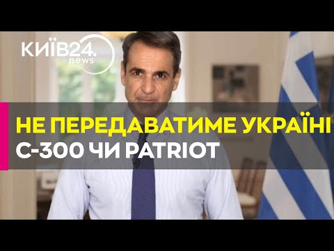 Греція не передаватиме