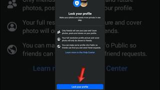facebook profile lock || facebook profile lock korbo kivabe || how to lock facebook profile 2026