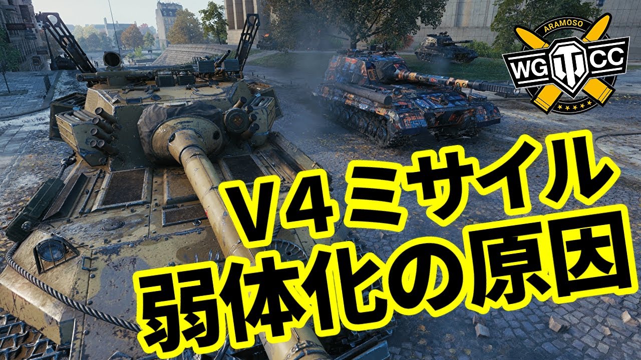 WoT:Object 268 Version 4】ゆっくり実況でおくる戦車戦Part1481