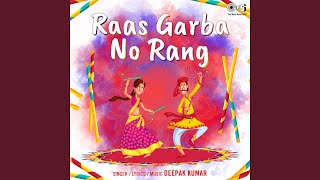 Ghera Ghera Saagar Maa