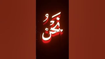 تلاوه قرانيه هادئة نادره جدا تريح القلب والروح #قران_كريم #اكسبلور #المصحف #قرآن #تلاوة_خاشعة