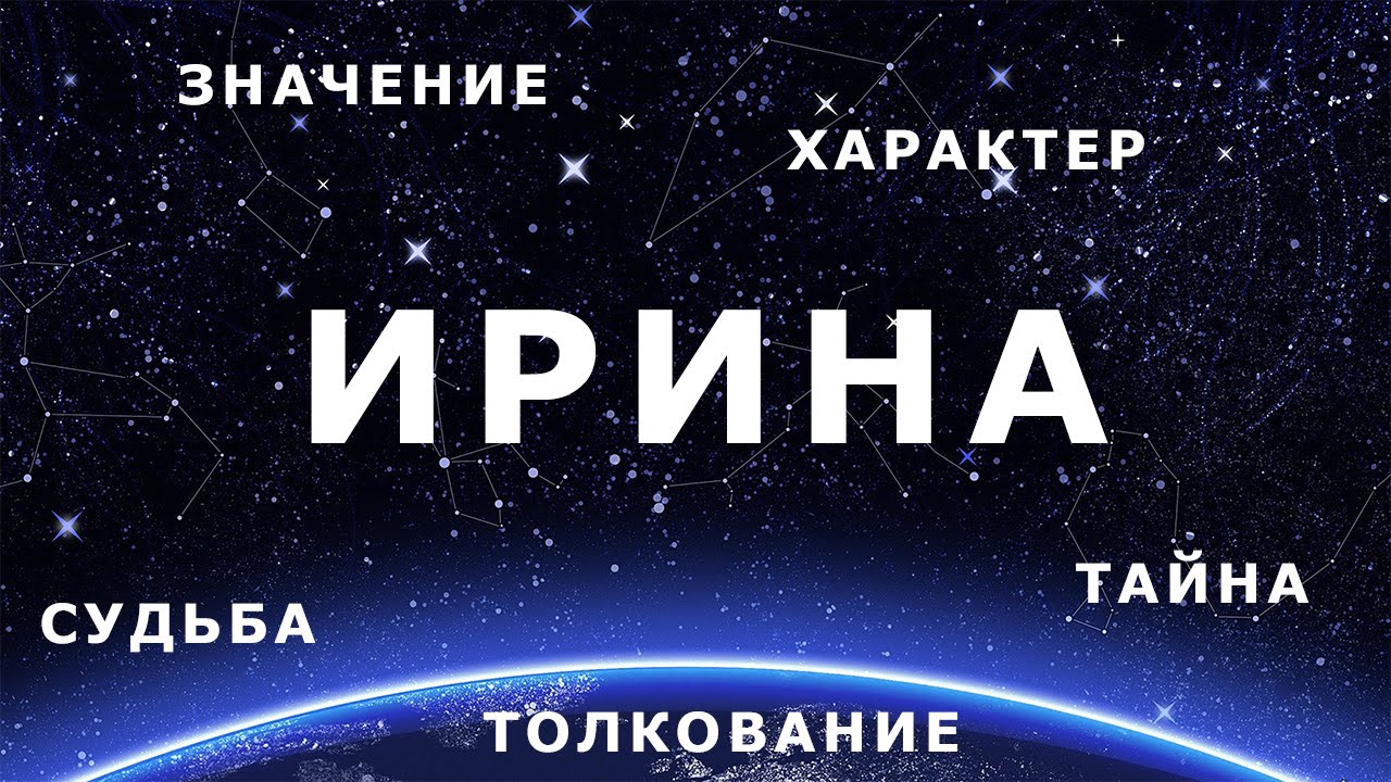 Форум по теме: Значение имени Бронислав и влияние на судьбу Дисскусии по теме: Значение имени Бронислав и влияние на судьбу