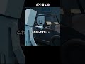 ポイ捨て #shorts #アニメ #四角いやつ