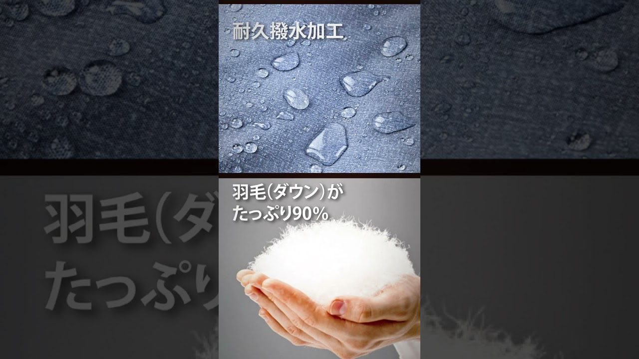 新色登場?】アップデート!!ストレッチダウンシリーズのご紹介 
