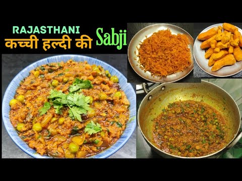 Is Haldi Ki Sabji Good For Health