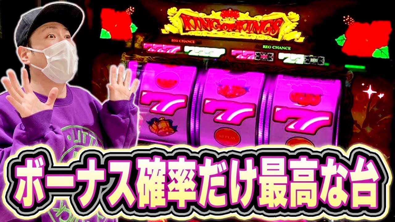 Hana Hana] Results of trying to find a machine with good bonus