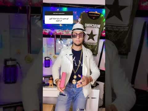 تحذير بنت اسمها سارة تدخل على طابور ابو حميد بمقابل 100000 الاف دولار 