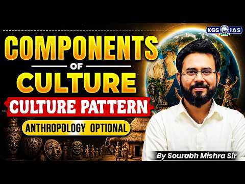 Components of Culture | Culture Pattern | Anthropology Optional | By Sourabh Mishra Sir | KGS IAS