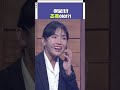 [자막ver] 여보!!!! 조폭이야?! | 개그콘서트 Gagconcert #shorts Mp3 Song