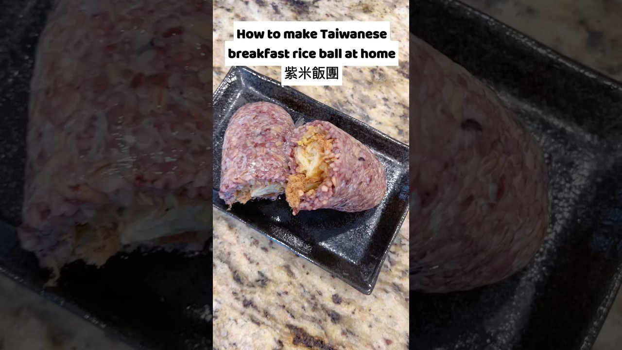 How to make an easy Taiwanese breakfast rice ball 飯糰 at home - YouTube