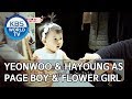 Yeonwoo and Hayoung as a page boy and a flower girl! [The Return of Superman/2020.02.02]