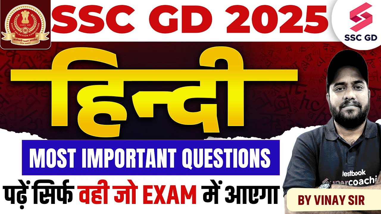 SSC GD 2025 | SSC GD Hindi Most important Questions 2025 | By Vinay Sir ...