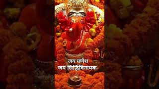 #ganpatibappa #ganeshbhajan #ganesh #ytshorts #shorts #nonsubscribers