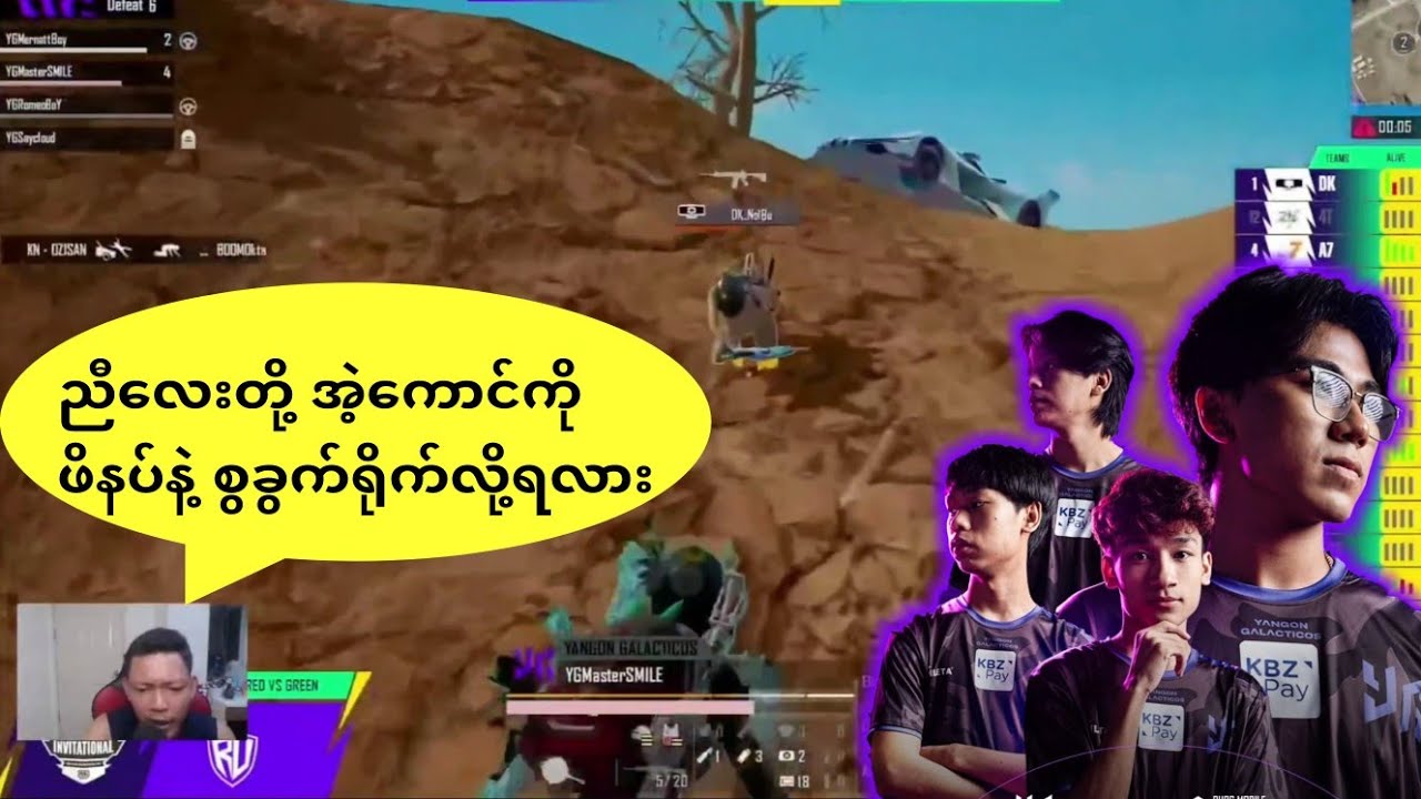 စောက်ခွက်ကို ဖိနပ်နဲ့ချွက်ရိုက်ပေးလို့ရမလားကြီးကဆာတာပေါ့ ဖေစစ်ရယ်😂#yg #acid10gaming#pmwc 