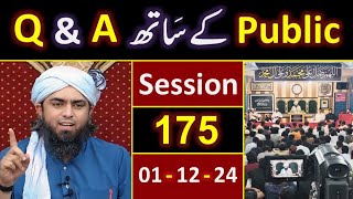 175Public Q A Session With Engineer Muhammad Ali Mirza On Sunday 01Dec2024 , Jhelum Academy
