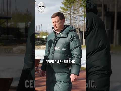 ЭТОТ индекс тебя РАЗОРИТ! #строительство #стройка #деньги