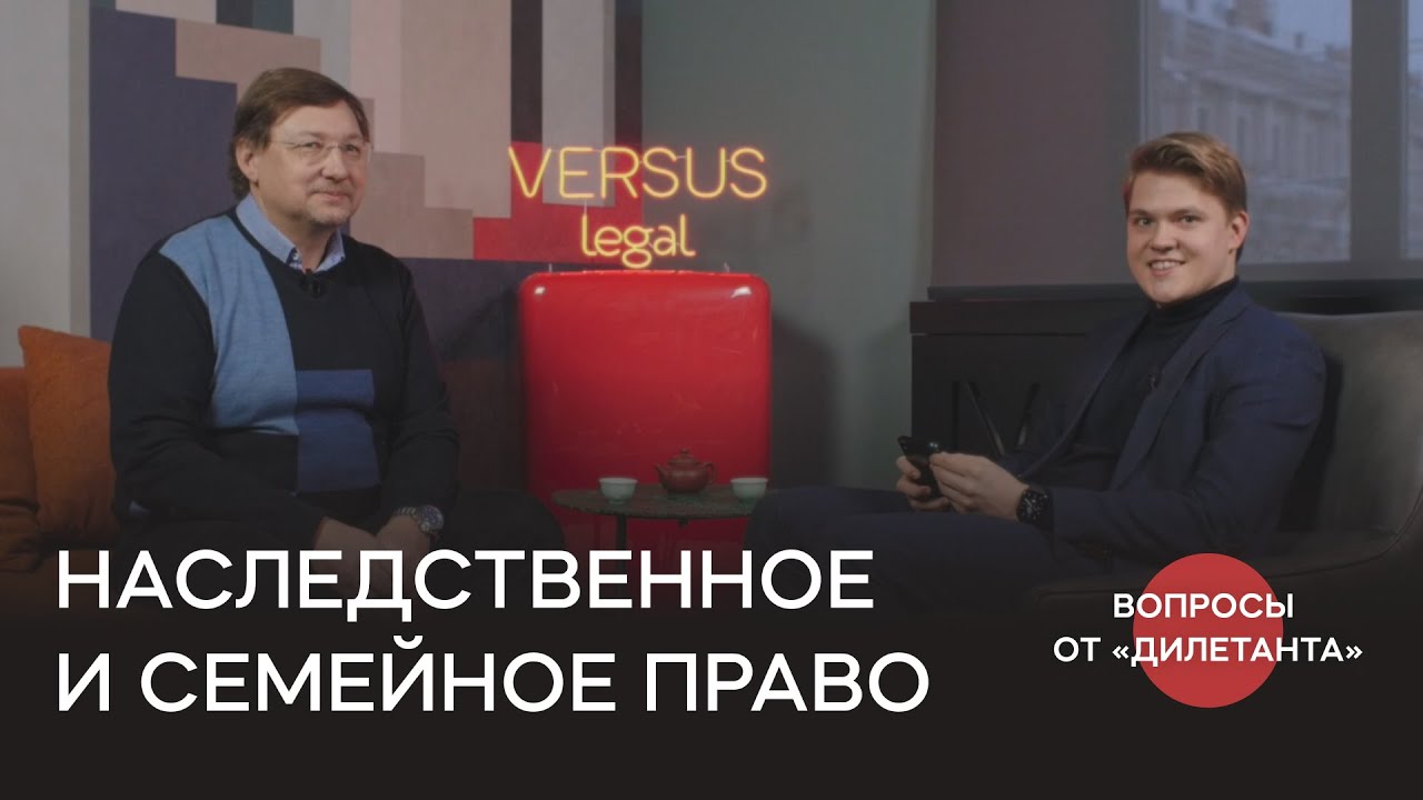 Трансмиссия в наследственном праве