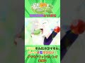 「ずんだホライずん」 2/14まで無料公開中!おいしいずんだもち!レシピ #東北ずん子 #東北きりたん #東北イタコ #ずんだもん