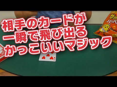 マジシャン　トランプ　サイン　ヒロ・サカイ SANWA DENSHI ELEPHANT BUTTON MASHER TEE – Arcade Shock