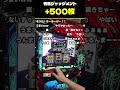 【東京喰種】有馬貴将ジャッジメントから+500枚…これ完走できますかね！？
