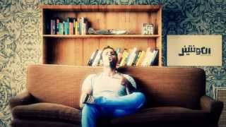 Shouf El Yom [شوف اليوم] - ElContainer [الكونتينر] [The Widow Maker] 2013