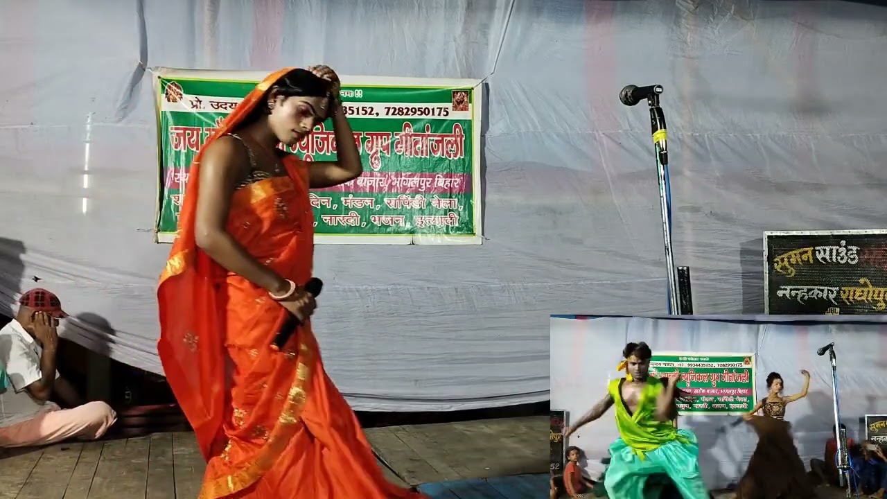 7631458713भाग दो 