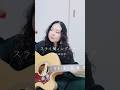スライディングギター/小山田壮平[Cover]