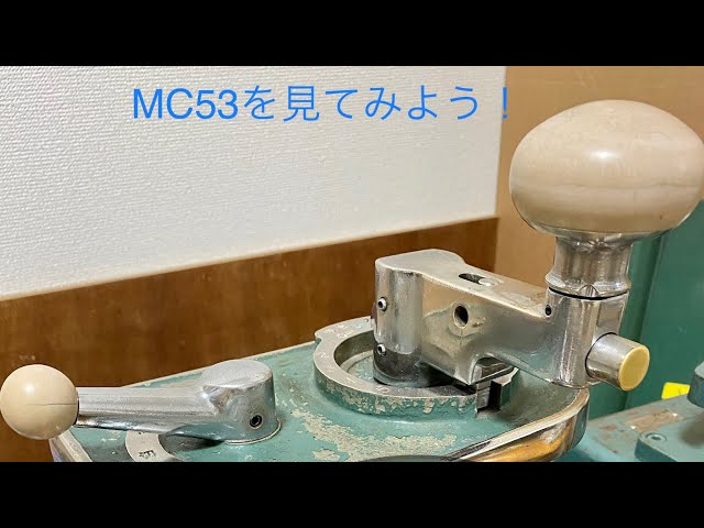 チップインさん専用　鉄道グッズ　マスコン　主幹制御機器　東芝　Ｓ-32製 チップインさん専用 鉄道グッズ マスコン 主幹制御機器 東芝 S