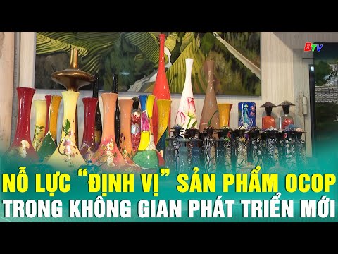 Nỗ lực “định vị” sản phẩm OCOP trong không gian phát triển mới