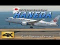 【4K】1Hour!! SPECIAL SPOTTING 2017 Part-1 @HND HANEDA AIRPORT JAPAN