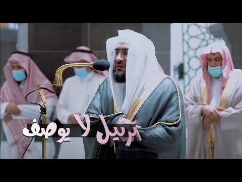 وإن يمسسك الله بضر فلا كاشف له إلا هو تلاوة جميلة وهادئة تلامس القلوب من د بندر بليلة