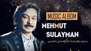 Mehmut Sulayman Naxsha Toplimi  -  مەھمۇت سۇلايمان ناخشا توپلىمى  -  Uyghur Songs Collection