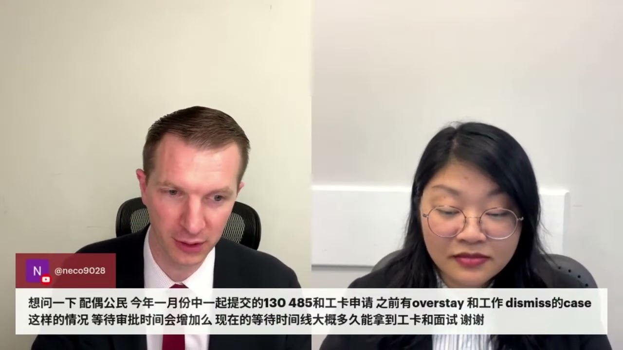 预期滞留,非法打工对移民就处理时间有影响吗?